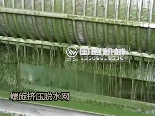 压榨机故障